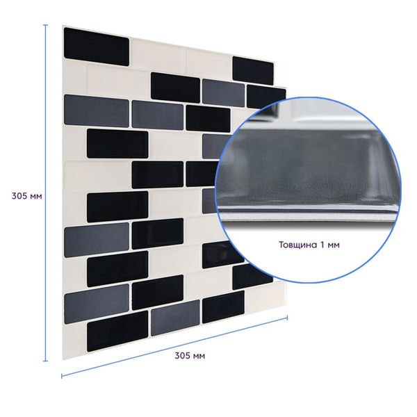Самоклеющаяся полиуретановая плитка черный серый молочный кирпич 305х305х1мм (D) PanelHome-00001329 991943503 фото