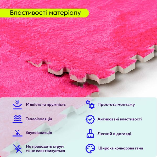 Пол-пазл плюшевый РОЗОВЫЙ 60*60*1cm (D) PanelHome-00002093 991944159 фото