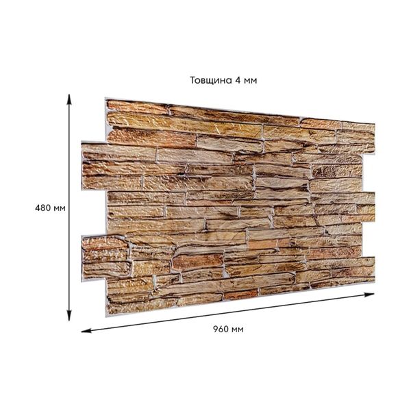 Декоративная ПВХ панель 960*480*4мм (D) PanelHome-00001837 991943916 фото