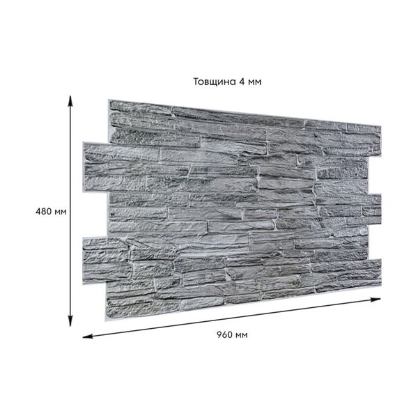 Декоративна ПВХ панель 960*480*4мм (D) PanelHome-00001838 991943915 фото