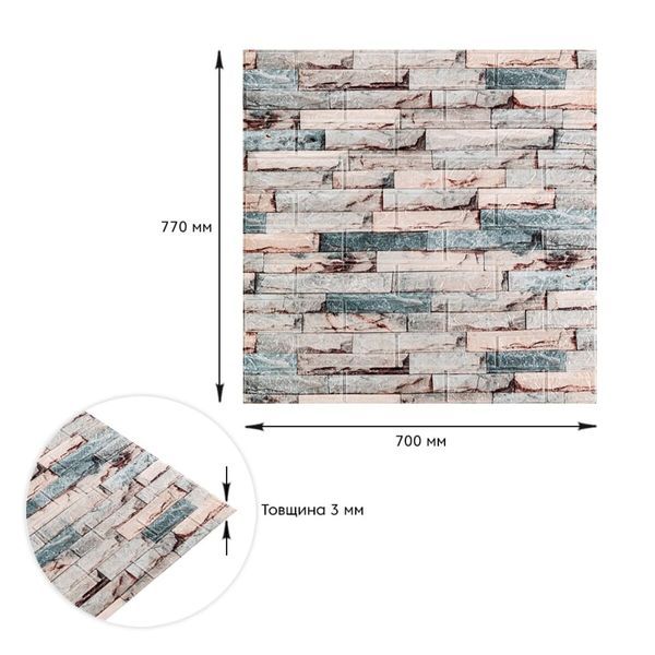 Панель стеновая 700*770cm*3mm (D) PanelHome-00001897 991943811 фото