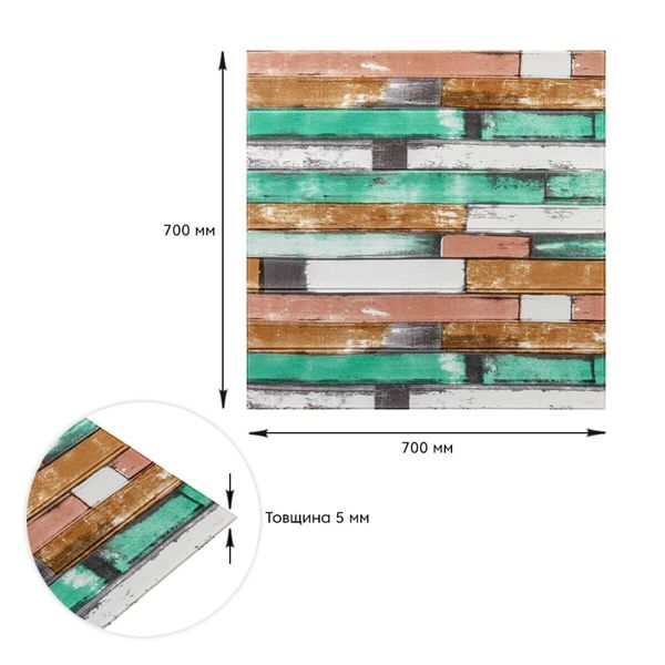 Самоклеющаяся декоративная 3D панель мятное дерево 700x700x5мм (057) PanelHome-00000238 991941696 фото