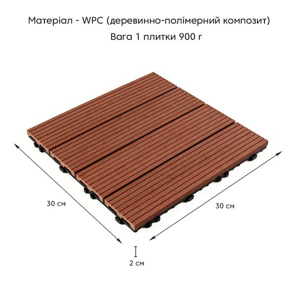 Композитная плитка WPC тик 30*30CM*2СM (D) PanelHome-00001712 991943776 фото