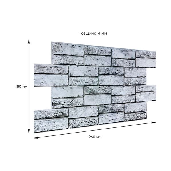 Декоративна ПВХ панель 960*480*4мм (D) PanelHome-00001841 991943913 фото