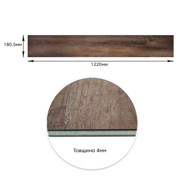 Ламинат PanelHome ProFloor SPC дуб угольно-коричневый 185х1220х4мм/0.3 (D) PanelHome-00001368 (цена за 1шт) 991943660 фото