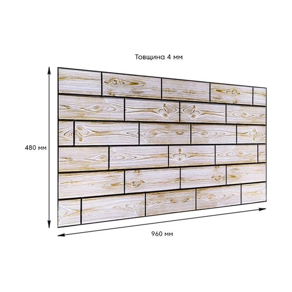 Декоративная ПВХ панель 960*480*4мм PanelHome-00000577 991942859 фото