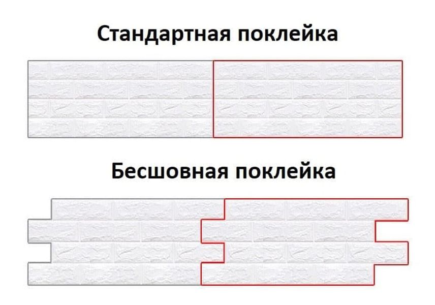 3D панель самоклеющаяся кирпич Темно-розовый 700x770x7мм (006-7) PanelHome-00000061 1041401708 фото