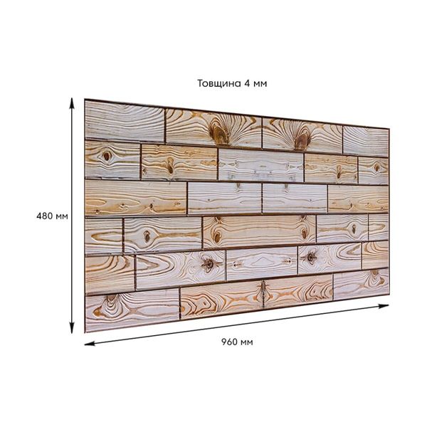 Декоративная ПВХ панель 960*480*4мм PanelHome-00000578 991942860 фото