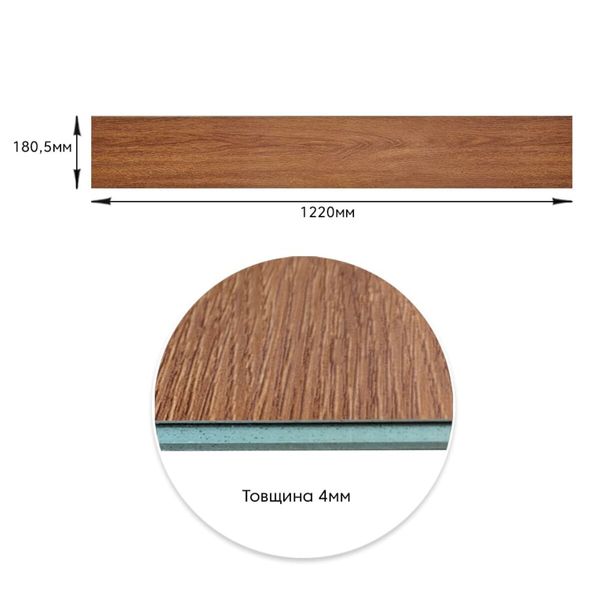 Ламинат PanelHome ProFloor SPC дуб классический 185х1220х4мм/0.3 (D) PanelHome-00001382 (цена за 1шт) 991943659 фото