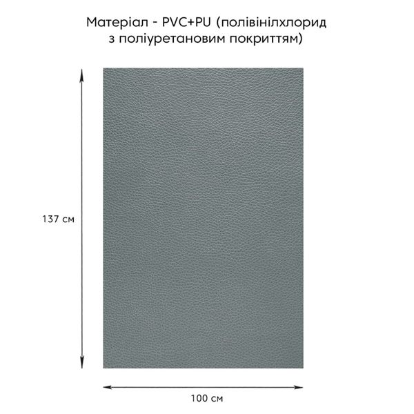 Самоклеющая экокожа в рулоне 1.37*1m*0.5mm DEEP GREY (D) PanelHome-00001154 991943767 фото