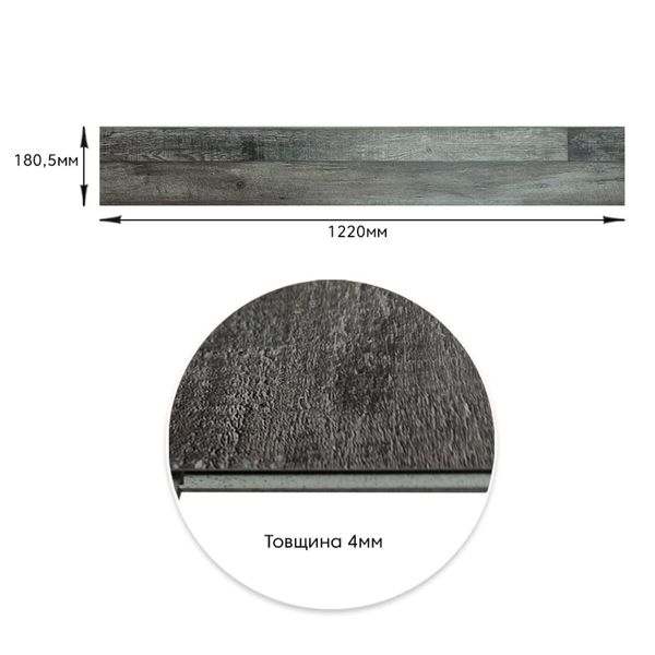 Ламинат PanelHome ProFloor SPC дуб серый185х1220х4мм/0.3 (D) PanelHome-00001385 (цена за 1шт) 991943658 фото