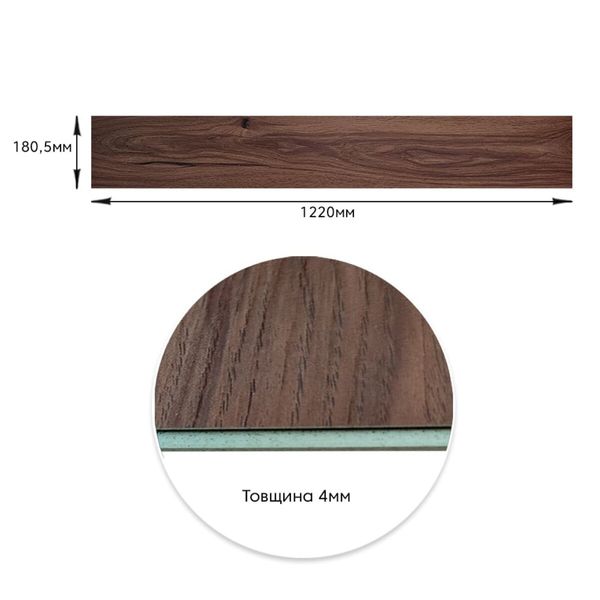 Ламинат PanelHome ProFloor SPC дуб коричневый 185х1220х4мм/0.3 (D) PanelHome-00001386 (цена за 1шт) 991943657 фото