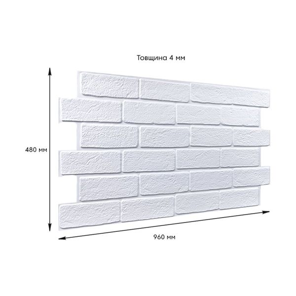 Декоративная ПВХ панель белый кирпич 960х480х4мм PanelHome-00001427 991943543 фото