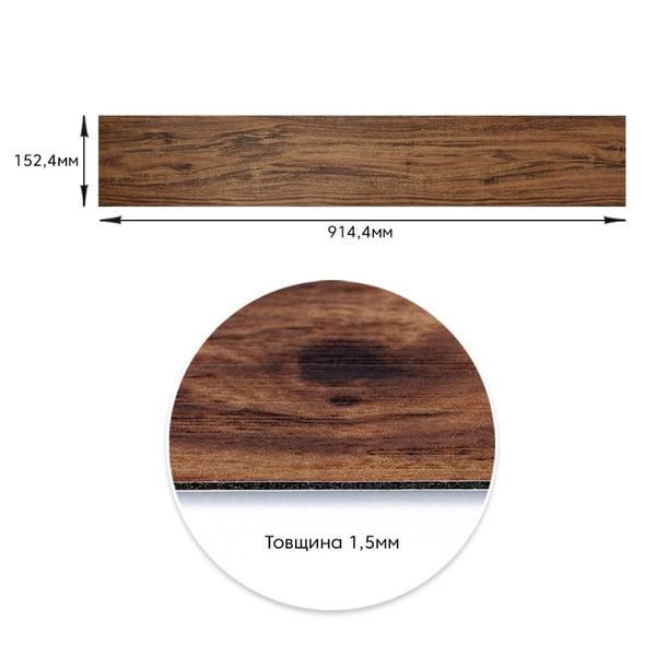 Самоклеящаяся виниловая плитка Темное дерево, цена за 1 шт. (СВП-004) Матовая PanelHome-00000222 1312037615 фото
