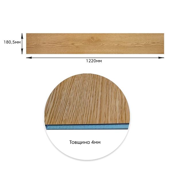 Ламинат PanelHome ProFloor SPC дуб песочно-желтый 185х1220х4мм/0.3 (D) PanelHome-00001387 (цена за 1шт) 991943656 фото