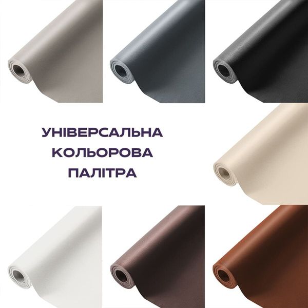 Самоклеющая экокожа в рулоне 1.37*3m*0.5mm BEIGE (D) PanelHome-00001170 991943772 фото