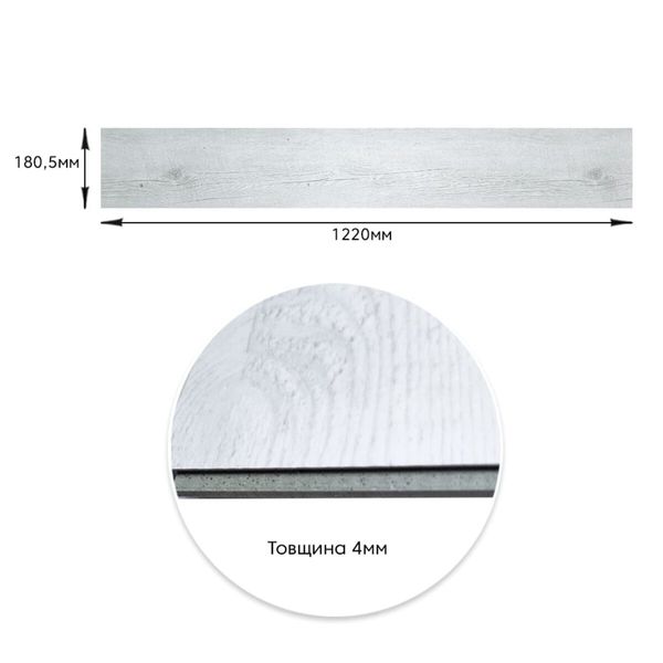 Ламинат PanelHome ProFloor SPC дуб белый 185х1220х4мм/0.3 (D) PanelHome-00001482 (цена за 1шт) 991943654 фото