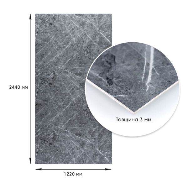 Декоративная ПВХ плита серый натуральный мрамор 1,22х2,44мх3мм PanelHome-00001406 991943469 фото