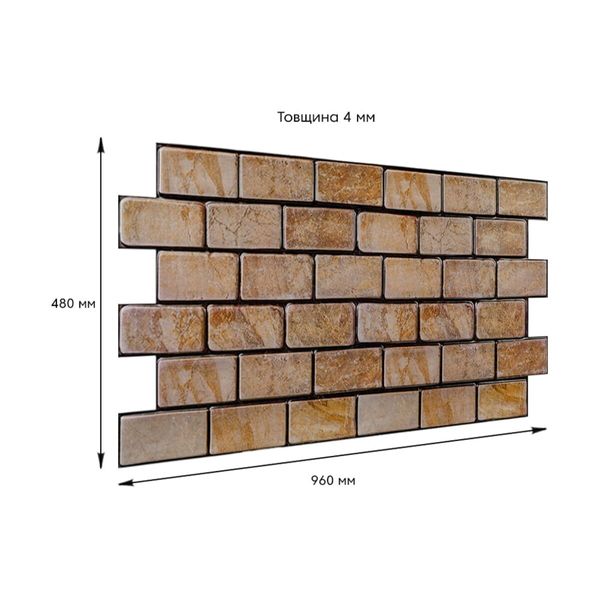 Декоративная ПВХ панель кирпич под коричневый мрамор 960х480х4мм PanelHome-00001428 991943542 фото