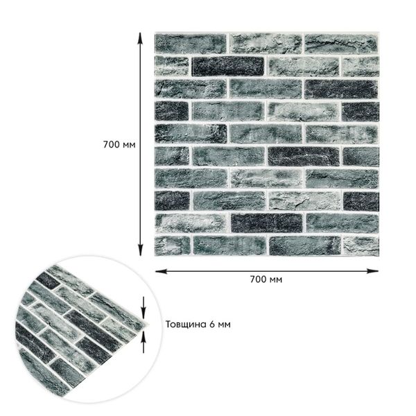 Самоклеющаяся 3D панель под кирпич клинкер синий 700x700x5мм (413) PanelHome-00000768 991943172 фото