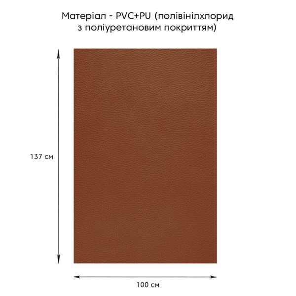 Самоклеющая экокожа в рулоне 1.37*1m*0.5mm LIGHT BROWN (D) PanelHome-00001332 991943766 фото