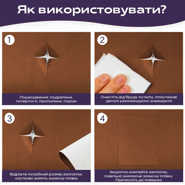 Самоклеющая экокожа в рулоне 1.37*1m*0.5mm LIGHT BROWN (D) PanelHome-00001332 991943766 фото