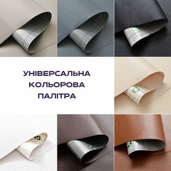 Самоклеющая экокожа в рулоне 1.37*1m*0.5mm LIGHT BROWN (D) PanelHome-00001332 991943766 фото