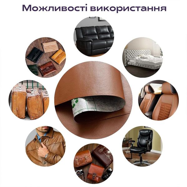 Самоклеющая экокожа в рулоне 1.37*1m*0.5mm LIGHT BROWN (D) PanelHome-00001332 991943766 фото