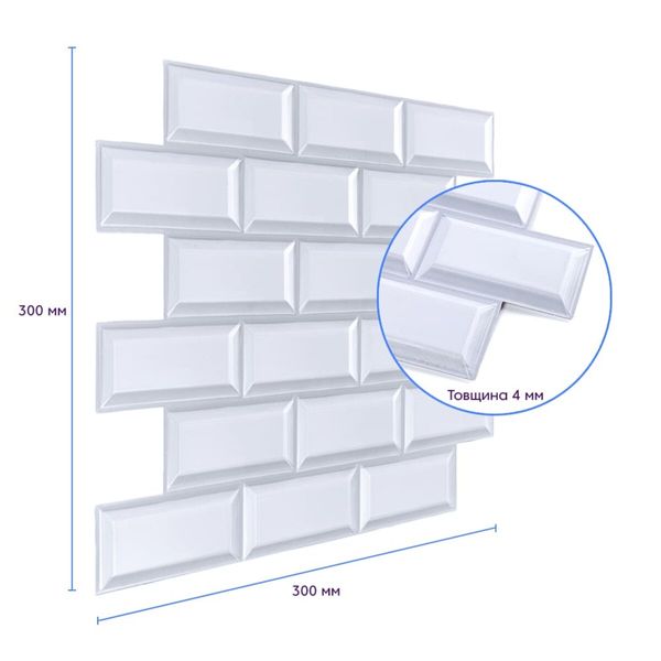 Декоративная ПВХ плитка на самоклейке кирпич 300х300х5мм, цена за 1 шт. (СПП-501) PanelHome-00000665 991942873 фото