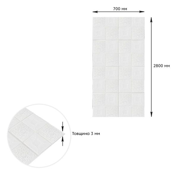 Самоклеющаяся 3D панель фигуры в рулоне 2800x700x3мм (R114-3) PanelHome-00000873 991942906 фото