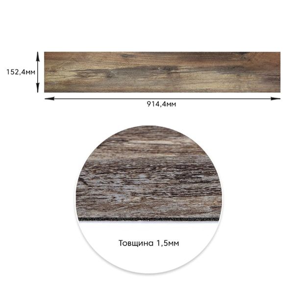 Самоклеящаяся виниловая плитка под старину, цена за 1 шт. (СВП-005) Матовая PanelHome-00000285 991941687 фото