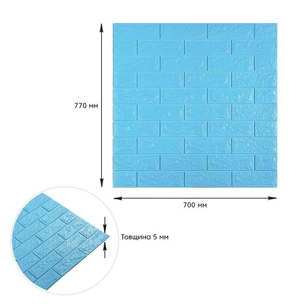 3D панель самоклеющаяся кирпич Голубой 700x770x5мм (005-5) PanelHome-00000297 991941708 фото