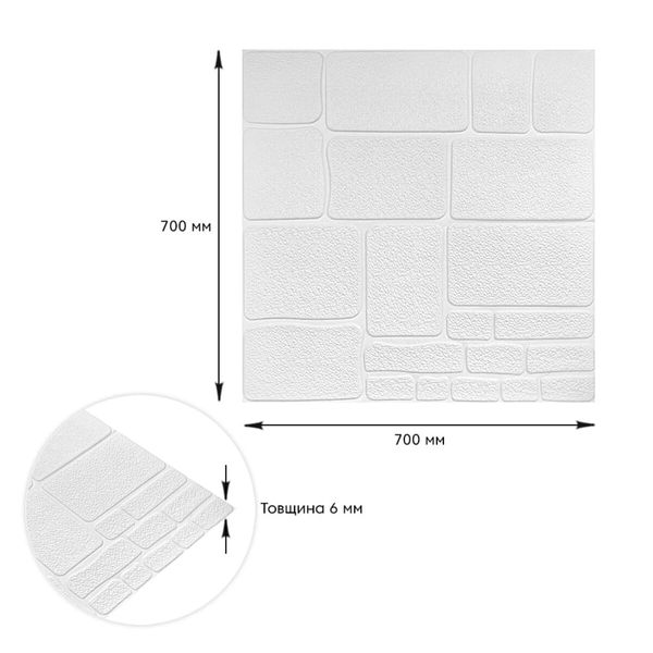 Самоклеюча 3D панель камінь білий 700х700х6мм (151) PanelHome-00001155 991943343 фото
