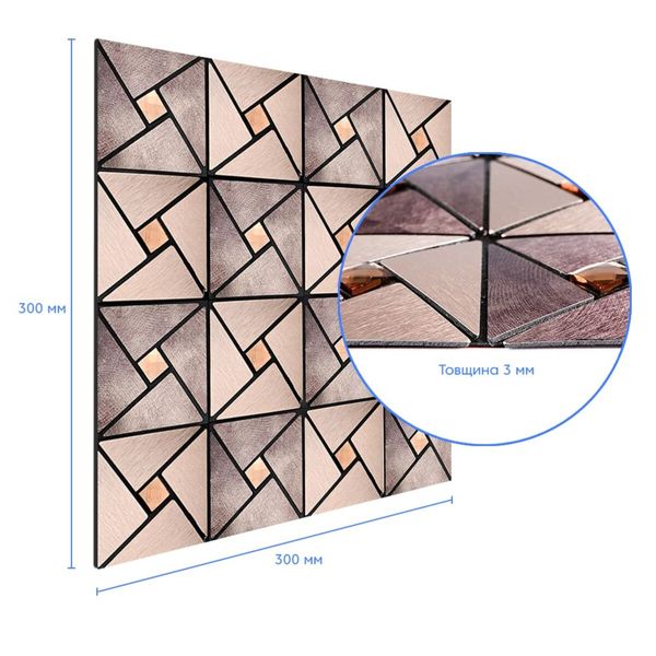 Самоклеющаяся алюминиевая плитка со стразами 300х300х3мм (D) PanelHome-00001774 991943839 фото