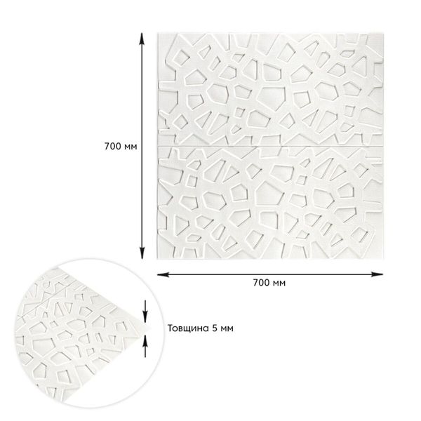 Самоклеющаяся декоративная потолочно-стеновая 3D панель паутина 700x700x5мм (115) PanelHome-00000007 1294100956 фото