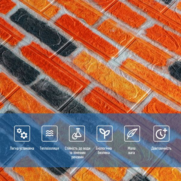 Самоклеящаяся 3D панель под бежево-коричневый кирпич екатеринослав 700х770х3мм (047-3m) PanelHome-00001440 991943377 фото