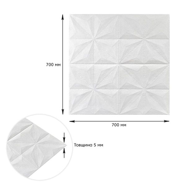 Самоклеющаяся декоративная потолочно-стеновая 3D панель звезды 700x700x5мм (116) PanelHome-00000008 1294102299 фото