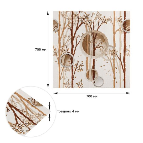Панель стеновая 3D 700х700х4мм деревья с кругами (D) PanelHome-00001987 991943967 фото