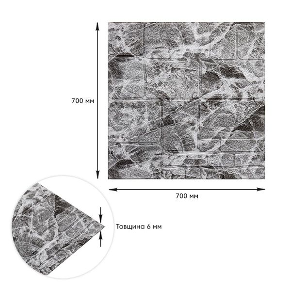 Самоклеящаяся декоративная 3D панель камень черно-белый мрамор 700х700х7мм (154) PanelHome-00000219 991941671 фото