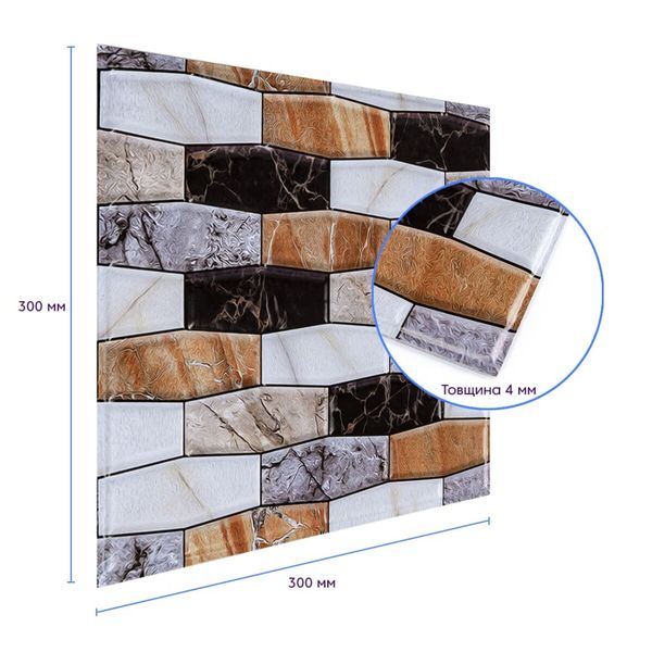 Декоративная ПВХ плитка на самоклейке квадрат 300х300х5мм, цена за 1 шт. (СПП-605) PanelHome-00000672 991942882 фото