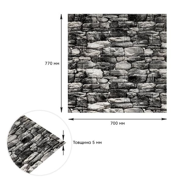 Декоративная 3D панель самоклейка под черный камень Екатеринославский 700x770x5мм (040) PanelHome-00000483 991941780 фото