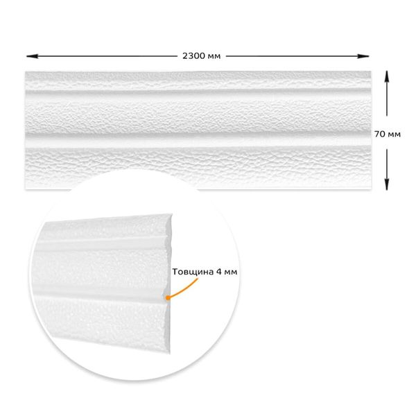 Плинтус РР самоклеющийся белый 2300*70*4мм (D) PanelHome-00001829 991943865 фото