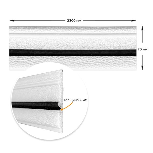 Плінтус РР самоклеючий білий з чорною смужкою 2300*70*4мм (D) PanelHome-00001830 991943874 фото