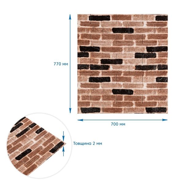 Панель стеновая 3D classical brick (346-2) 700х770х2мм (D) PanelHome-00001915 991944093 фото