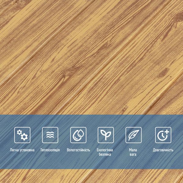 Самоклеющаяся декоративная 3D панель под дерево цвета золото 700x700x6мм (082) PanelHome-00000020 991939661 фото