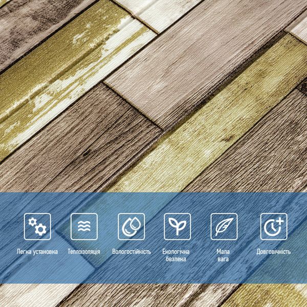 Самоклеющаяся декоративная 3D панель серо-коричневое дерево 700x700x4мм (378) PanelHome-00000883 991942919 фото