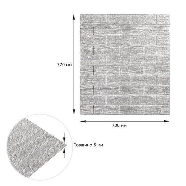 Самоклеющаяся декоративная 3D панель под кирпич серая полоска 700x770x5мм (183) PanelHome-00000488 991941785 фото