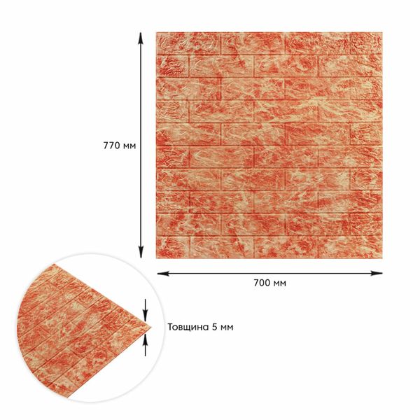 Декоративная 3D панель самоклейка под кирпич DEEP RED 700х770х5мм (066) PanelHome-00000169 1267269023 фото
