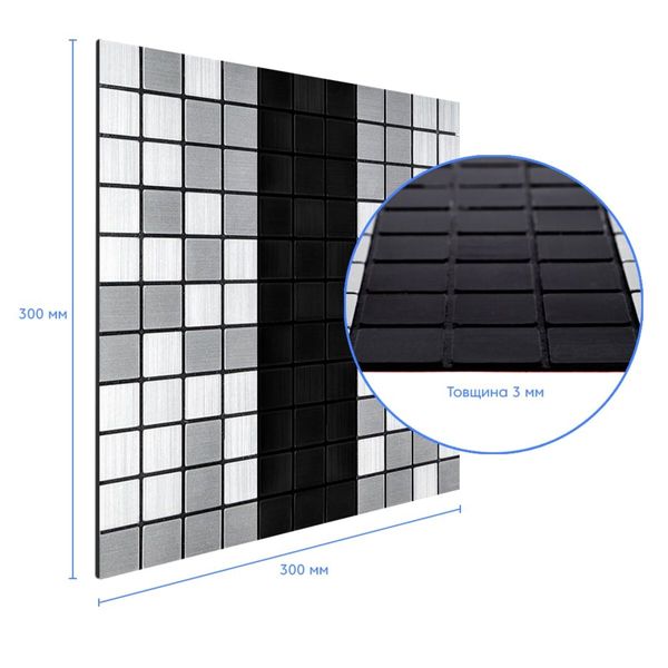 Самоклеющаяся алюминиевая плитка серебряная с чёрным мозаика 300х300х3мм PanelHome-00001825 (D) 991943838 фото