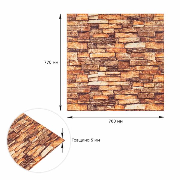 Самоклеящаяся декоративная 3D панель под кирпич красный песчаник матовый 700x770x5мм (058M) PanelHome-00000633 991941778 фото